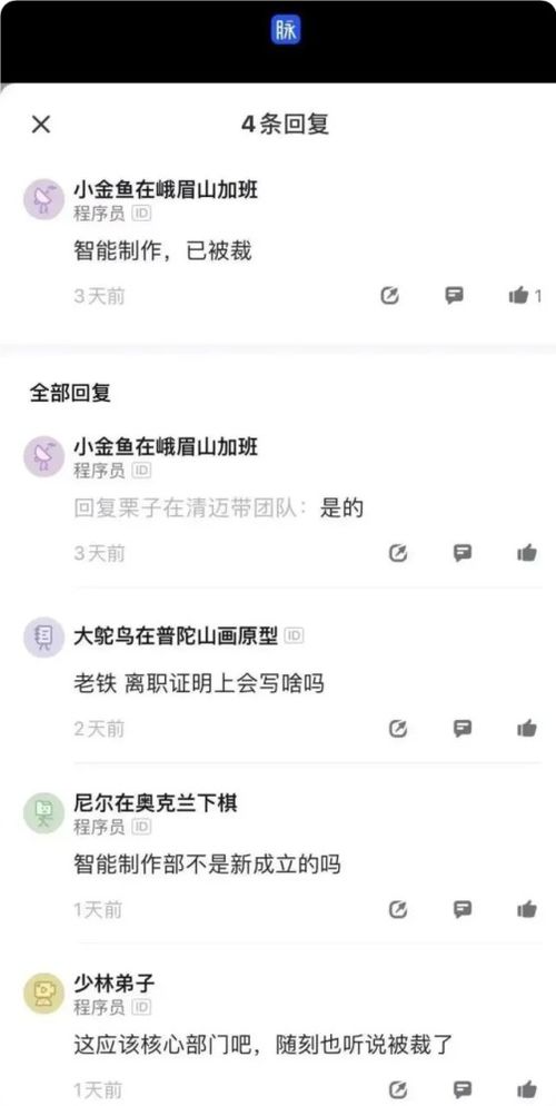 網(wǎng)曝快手將裁員30%，凜冬已至？透視互聯(lián)網(wǎng)行業(yè)的周期性陣痛