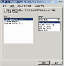 局域網(wǎng)合理布線的六大規(guī)則