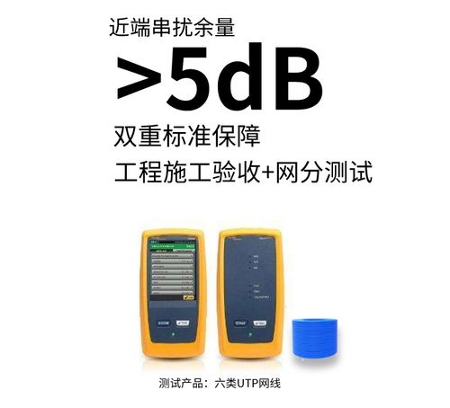 局域網(wǎng)布線中，為何更多選擇Lansan萊訊六類線？